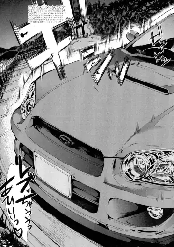 [Ootori Mahiro] Initial M Fhentai - Page 15