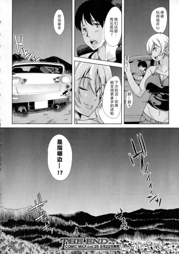 [Ootori Mahiro] Initial M Fhentai - Page 16