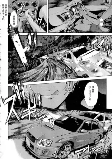 [Ootori Mahiro] Initial M Fhentai - Page 2