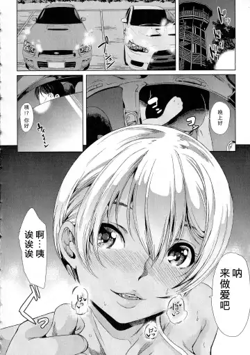 [Ootori Mahiro] Initial M Fhentai - Page 4