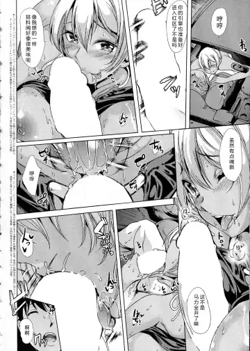 [Ootori Mahiro] Initial M Fhentai - Page 6