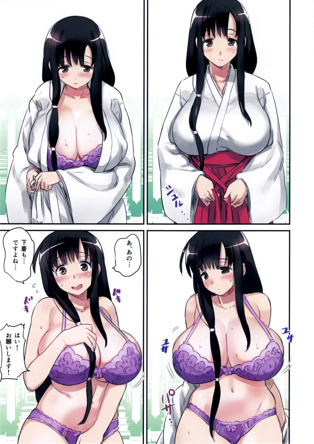 [Nanashi] 774 Rakugaki Hon C88 Fhentai - Page 3