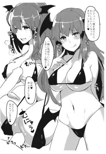 [Abi] COA LOVE Fhentai - Page 2