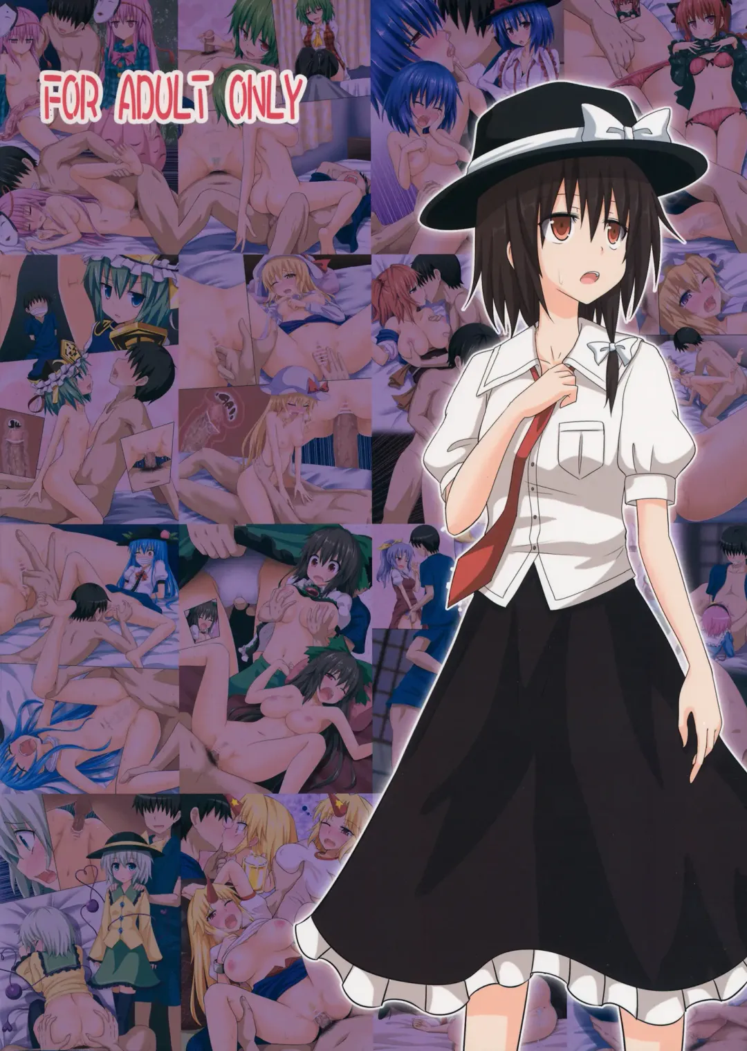 [Ginyou Haru] Gensoukyou Hokan Keikaku 03 Fhentai - Page 19