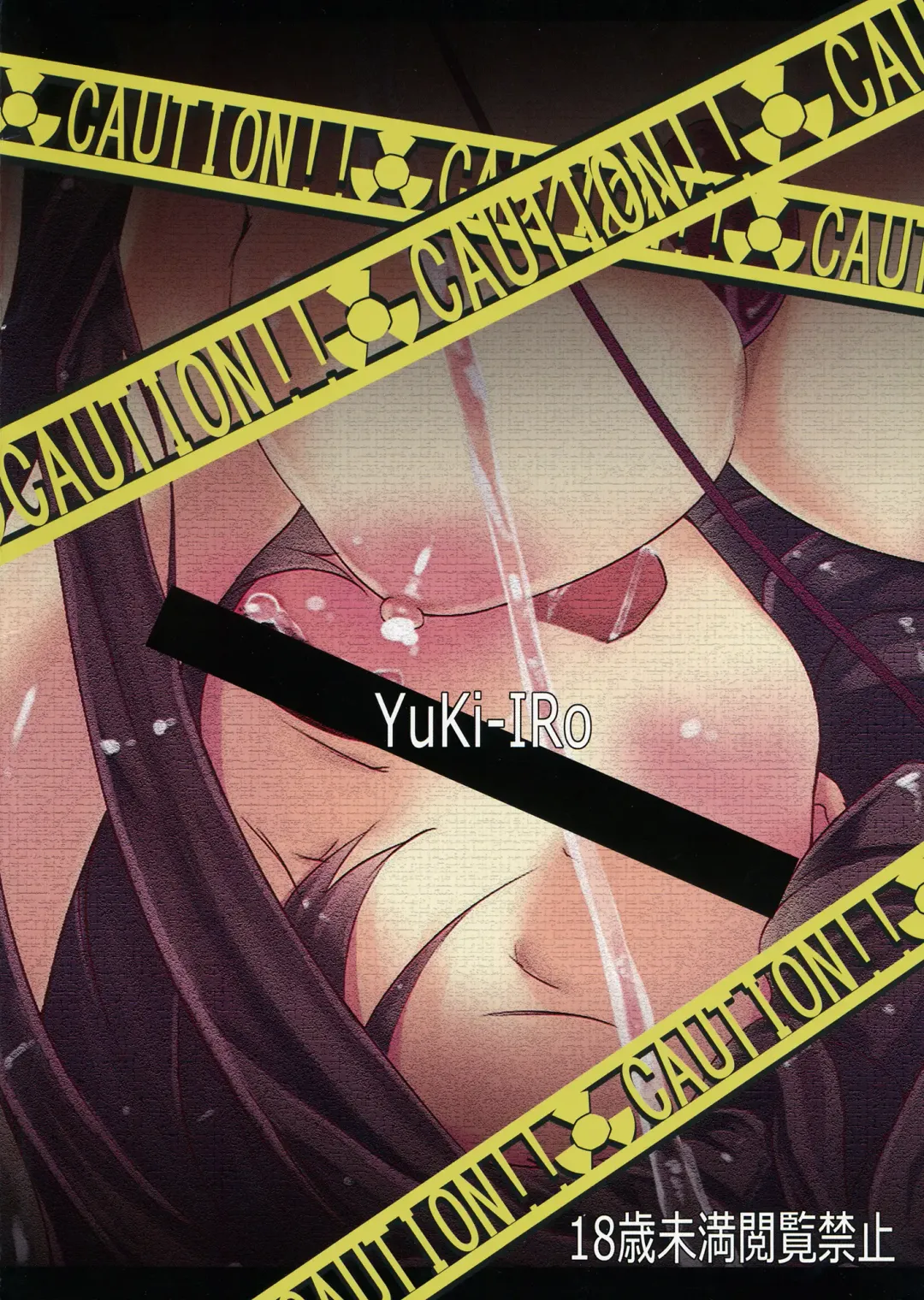 [Yukiusagi.] Hatsujou Karasu Shutsubotsu Chuui Fhentai - Page 16