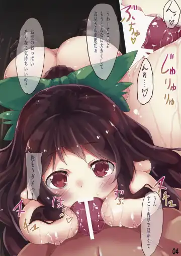 [Yukiusagi.] Hatsujou Karasu Shutsubotsu Chuui Fhentai - Page 4