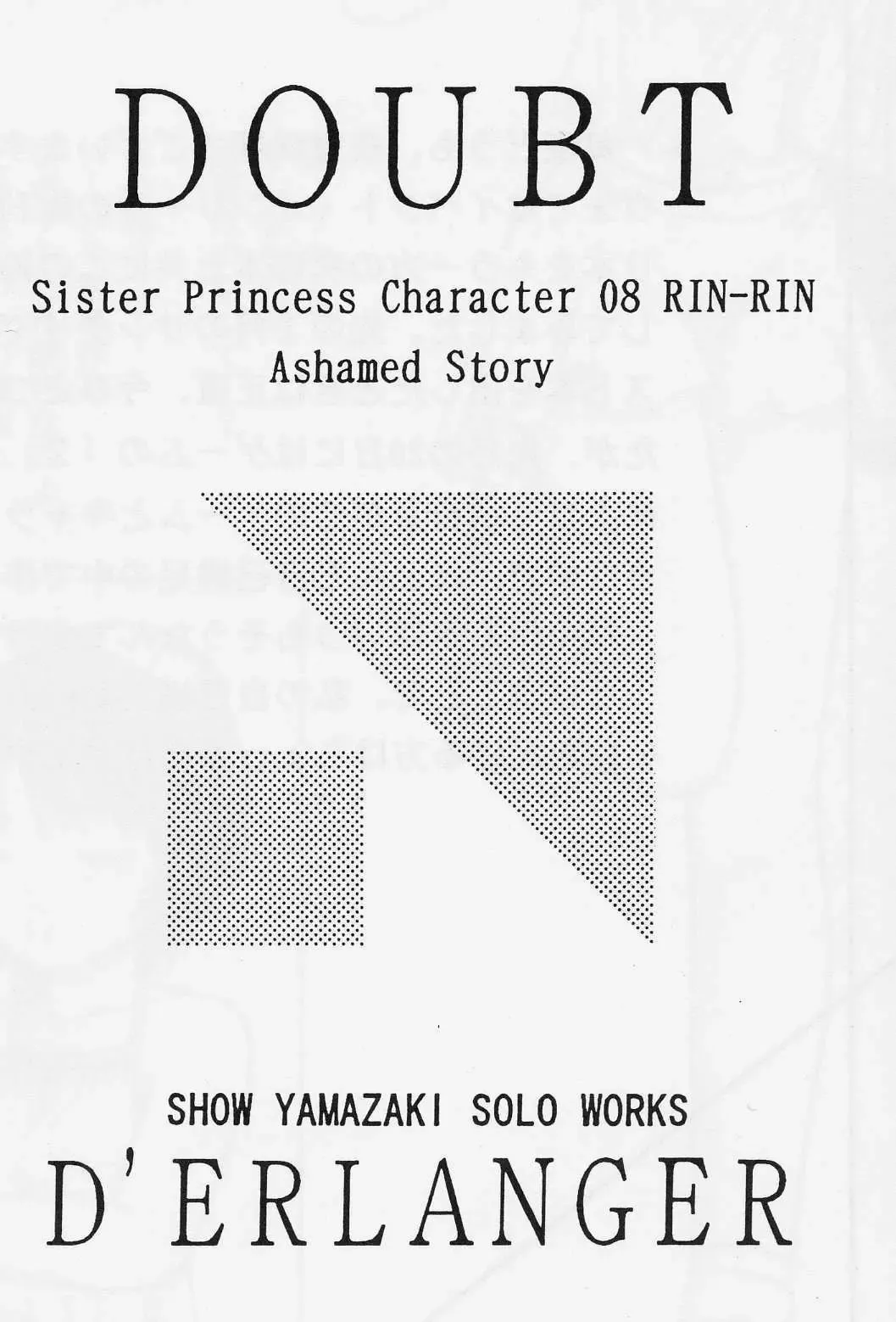 [Yamazaki Show] Doubt ~Doubt Science~ Fhentai - Page 2