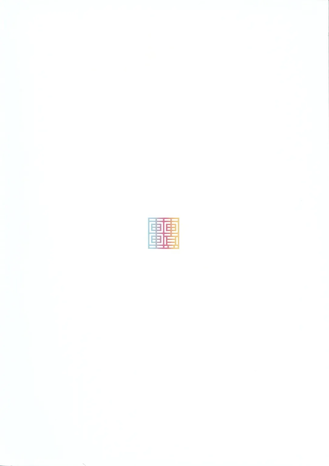 [Todoroki Shin] Mikan ga Oshiete Ageru MILKEY ORANGE 2 Fhentai - Page 22