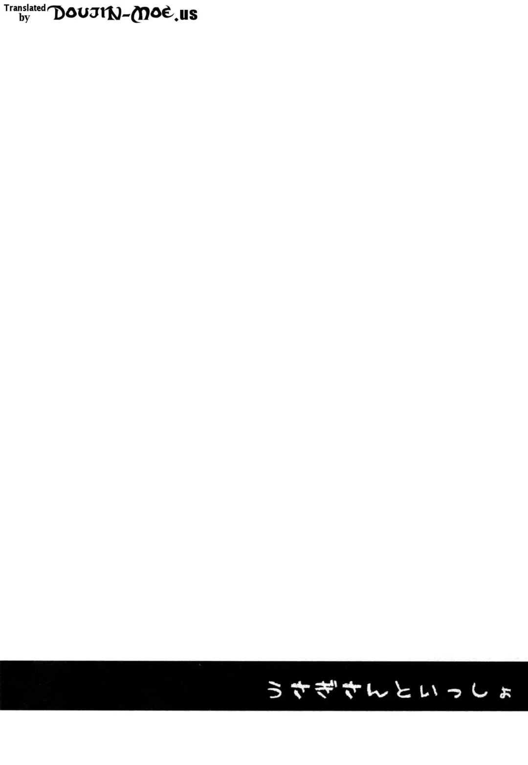 [Asano Akira] Usagi-san to Issho | Together With Bunnies Fhentai - Page 3