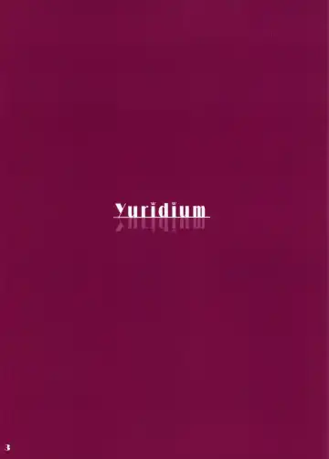 [Rubi-sama] Yuridium Fhentai - Page 2