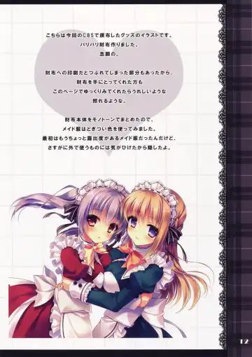 [Rubi-sama] Yuridium Fhentai - Page 7