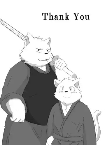 少年と野獣 Fhentai - Page 11