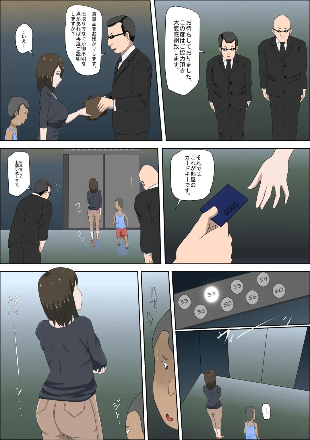 [Sugiura Sen] Shoushika o Kaiketsu Suru Houritsu ga Dekita Kekka... Fhentai - Page 11