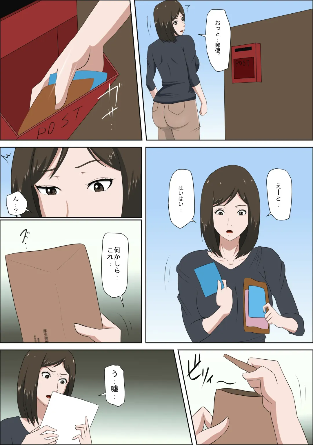 [Sugiura Sen] Shoushika o Kaiketsu Suru Houritsu ga Dekita Kekka... Fhentai - Page 8