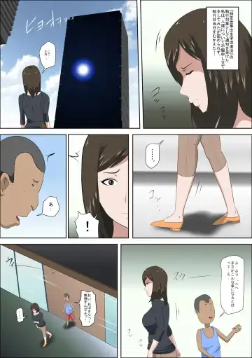 [Sugiura Sen] Shoushika o Kaiketsu Suru Houritsu ga Dekita Kekka... Fhentai - Page 10