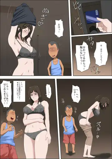 [Sugiura Sen] Shoushika o Kaiketsu Suru Houritsu ga Dekita Kekka... Fhentai - Page 15