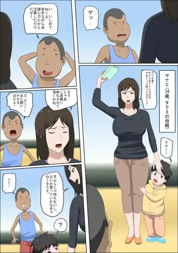 [Sugiura Sen] Shoushika o Kaiketsu Suru Houritsu ga Dekita Kekka... Fhentai - Page 3