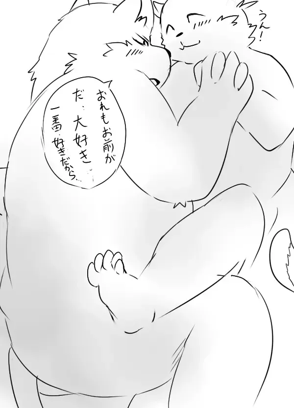 落書きエロ漫画 Fhentai - Page 8