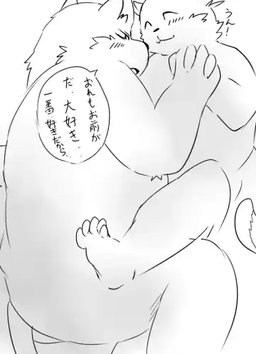 落書きエロ漫画 Fhentai - Page 8