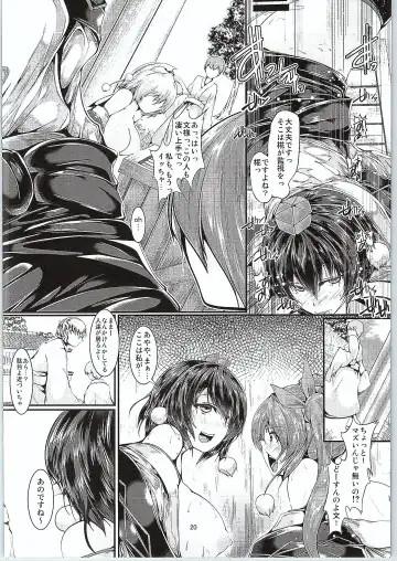 [Yamaiso] Rojiura! 3 Tengu Fhentai - Page 19