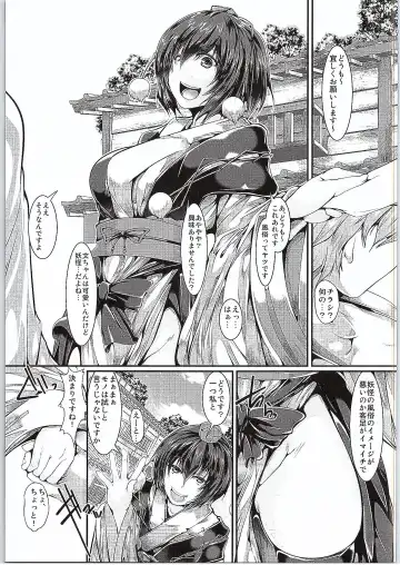 [Yamaiso] Rojiura! 3 Tengu Fhentai - Page 2