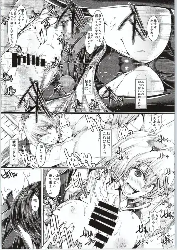 [Yamaiso] Rojiura! 3 Tengu Fhentai - Page 7