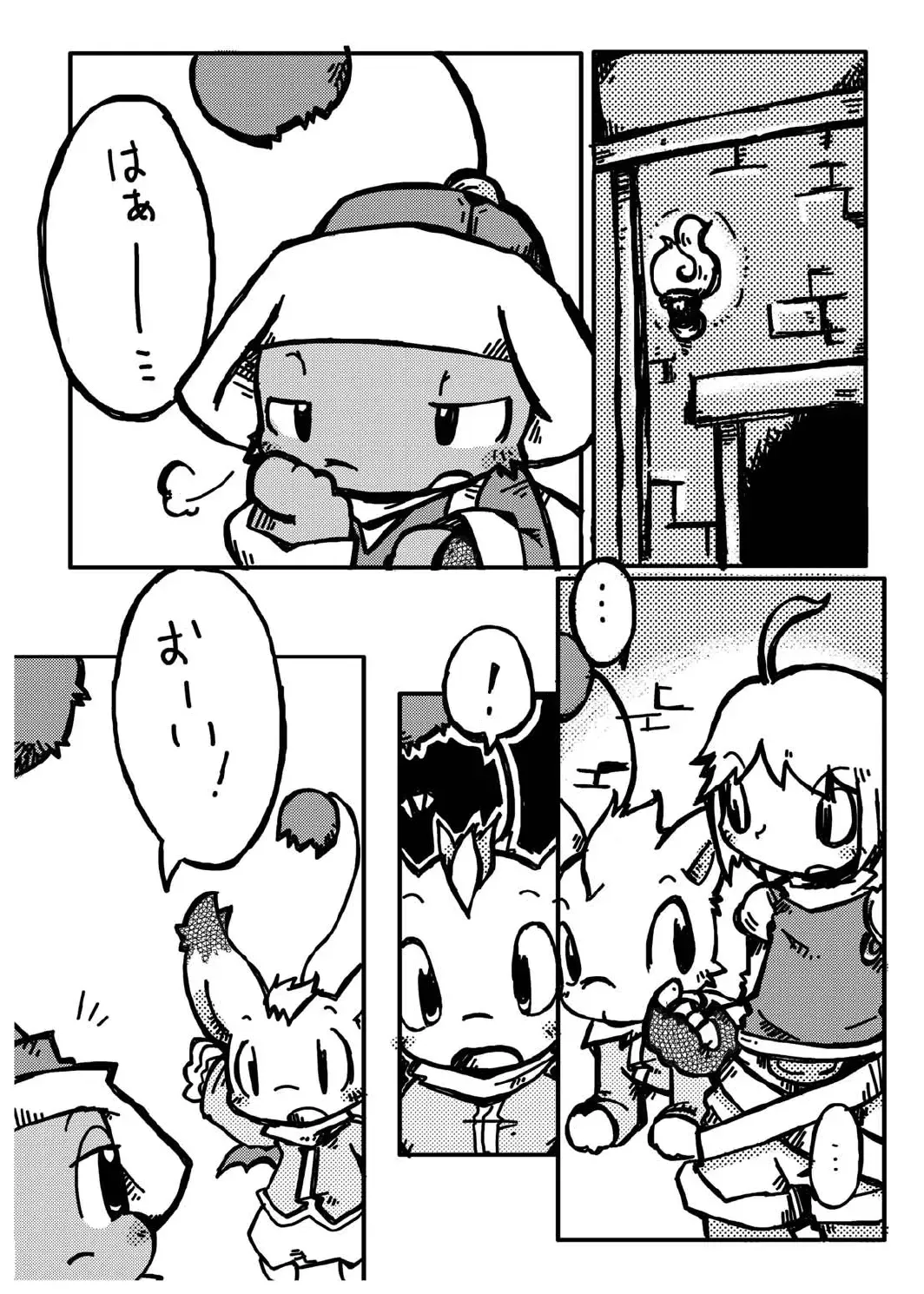 Love Potion Fhentai - Page 29