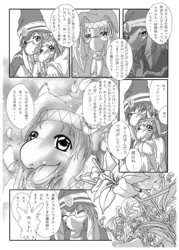 Love Potion Fhentai - Page 22