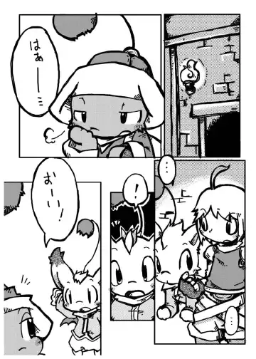 Love Potion Fhentai - Page 29