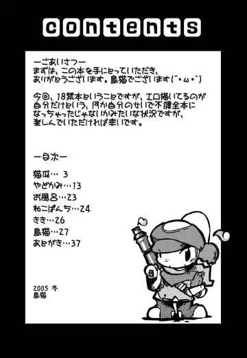 Love Potion Fhentai - Page 4