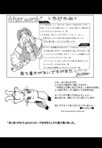 Love Potion Fhentai - Page 40