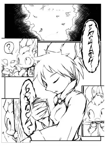 Love Potion Fhentai - Page 5