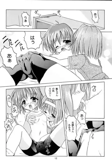 [Honyo - Suzumiya Kazuki] Twinkle Twinkle Sisters 2 Fhentai - Page 11