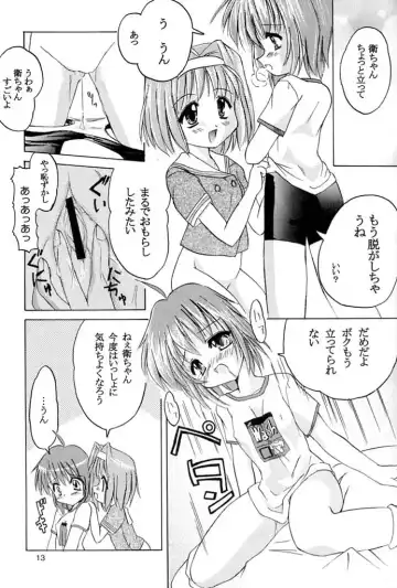 [Honyo - Suzumiya Kazuki] Twinkle Twinkle Sisters 2 Fhentai - Page 12