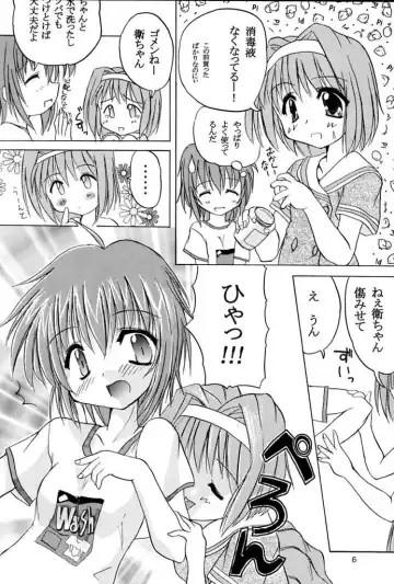 [Honyo - Suzumiya Kazuki] Twinkle Twinkle Sisters 2 Fhentai - Page 5