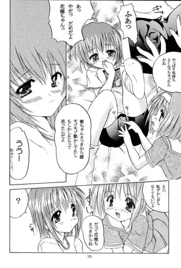 [Honyo - Suzumiya Kazuki] Twinkle Twinkle Sisters 2 Fhentai - Page 9