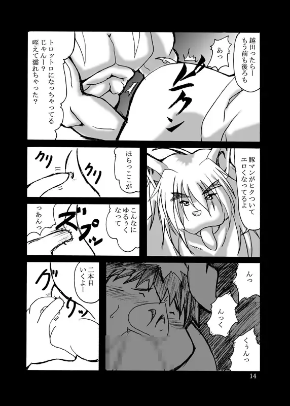 [Tomoya] POP is dead2 Fhentai - Page 10