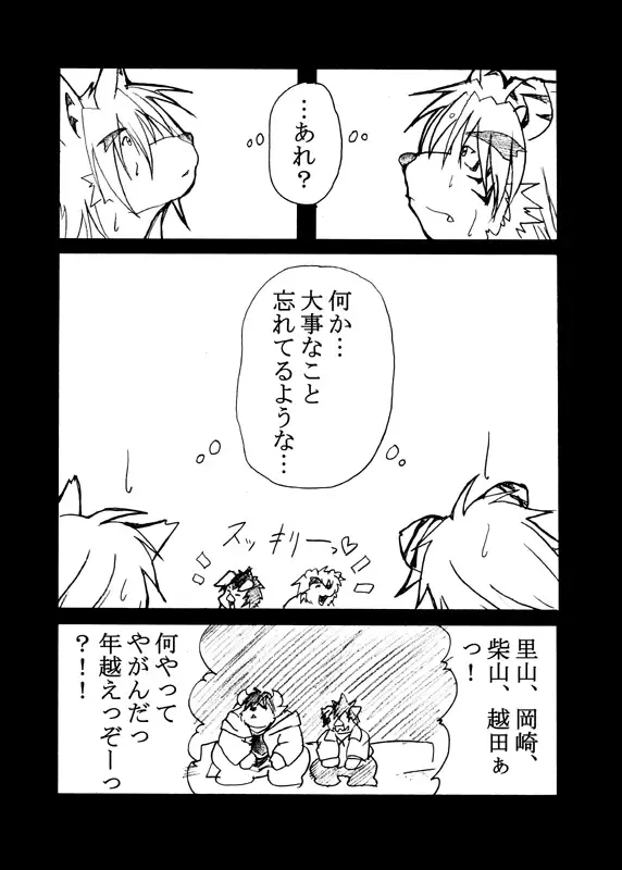 [Tomoya] POP is dead2 Fhentai - Page 26