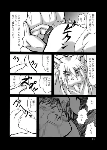 [Tomoya] POP is dead2 Fhentai - Page 10