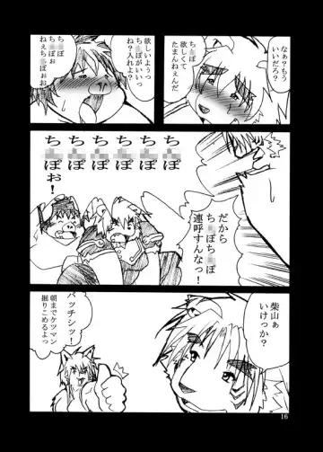 [Tomoya] POP is dead2 Fhentai - Page 12