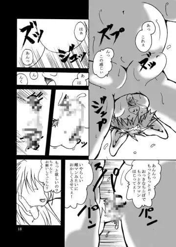 [Tomoya] POP is dead2 Fhentai - Page 14