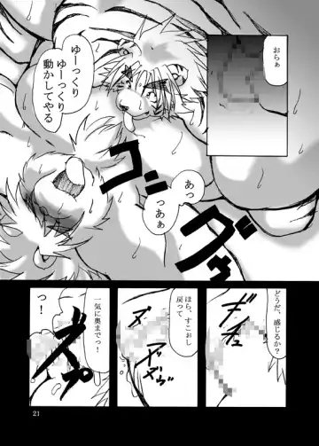 [Tomoya] POP is dead2 Fhentai - Page 17