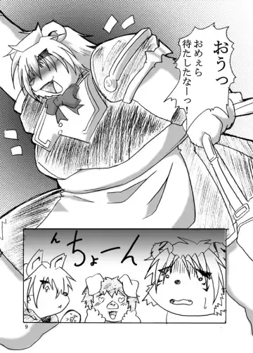 [Tomoya] POP is dead2 Fhentai - Page 5