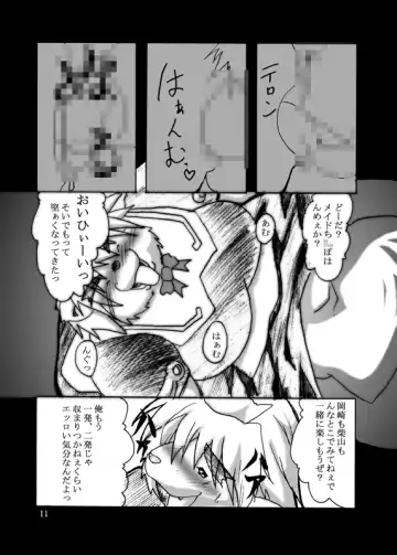 [Tomoya] POP is dead2 Fhentai - Page 7