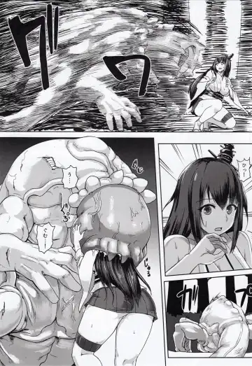 [Ishimura] KanNomi "Fu" Fhentai - Page 6