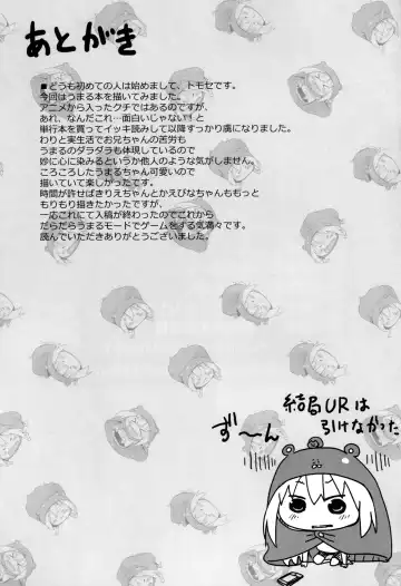 [Tomose Shunsaku] U.M.R! Fhentai - Page 20