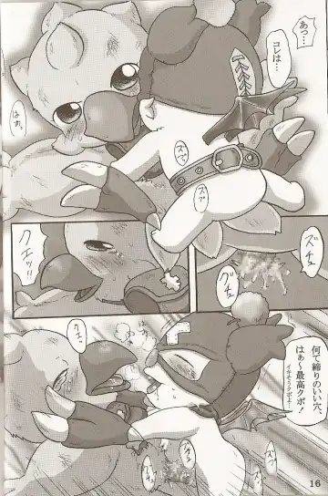 [Hami] Meikyuu e Youkoso Fhentai - Page 15