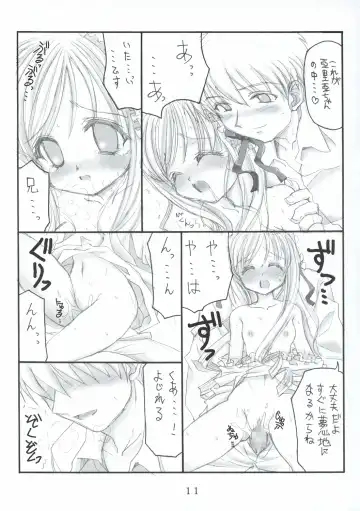 [Kanoh Hollow] Hollow Me Fhentai - Page 12