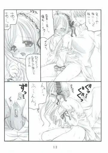 [Kanoh Hollow] Hollow Me Fhentai - Page 13