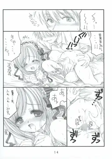 [Kanoh Hollow] Hollow Me Fhentai - Page 15